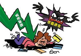 股票配资门户导航查询：高效查找信息的技巧
