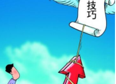 查配资，你真的查对了吗？辨别真伪信息的3个技巧
