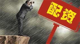 配资炒股网股票池质量大揭秘：他们推荐的股票真的能涨吗？如何理性看待“牛股”？