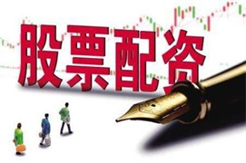 网上配资股票被骗咋整？别怕，维权有招！