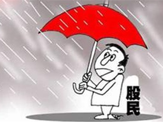 在线炒股配资网法律：潜在风险与有效规避方法，2025法律意见